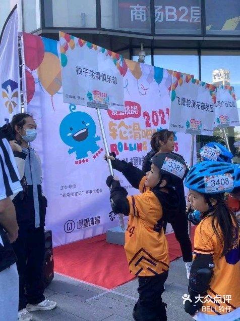 大型全市轮滑巡游,锻炼身体又娱乐放松的简单介绍 大型全市轮滑巡游,锻炼身体又娱乐放松的简单介绍