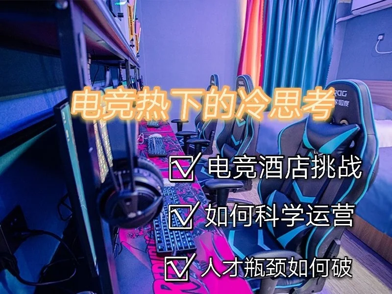 爱游戏登录入口-电竞与健康：如何科学合理地进行电竞训练的简单介绍